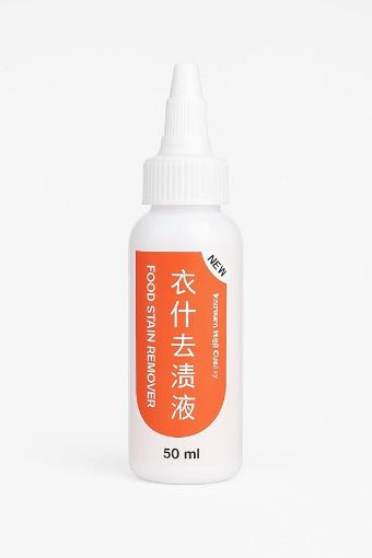 Picture of Food Stain Remover Stain Remover Stain Remover (50ml)