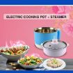Picture of ELECTRIC COOKER 600W 1.8L Electric Malfunction Cooking pot  Multi Cooker Kettle with Concealed Base Multifunction Cooking Pot Noodle Maker Egg Boiler Vegetable and Rice Cooker and Steamer