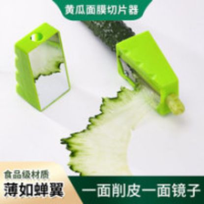 Picture of 1 PC FOOD SHARPENER PEELER SLICER