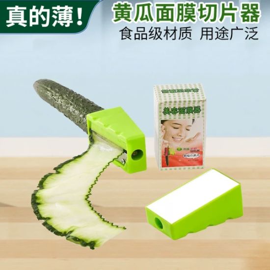 Picture of 1 PC FOOD SHARPENER PEELER SLICER