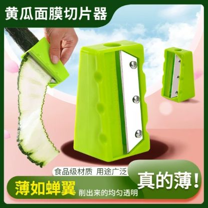 Picture of 1 PC FOOD SHARPENER PEELER SLICER
