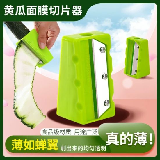 Picture of 1 PC FOOD SHARPENER PEELER SLICER