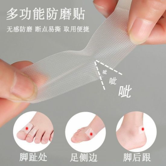 Picture of ANTI-WEAR PROTECTOR ADHESIVE HEEL STICKER TAPE