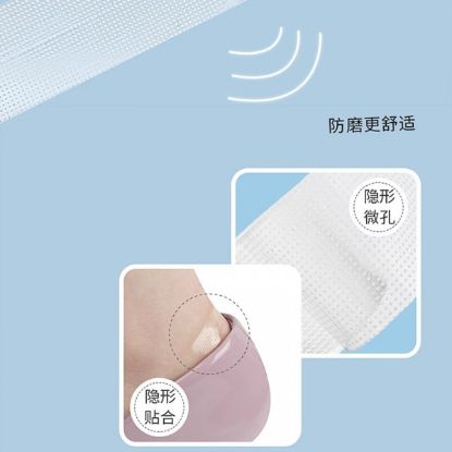 Picture of ANTI-WEAR PROTECTOR ADHESIVE HEEL STICKER TAPE