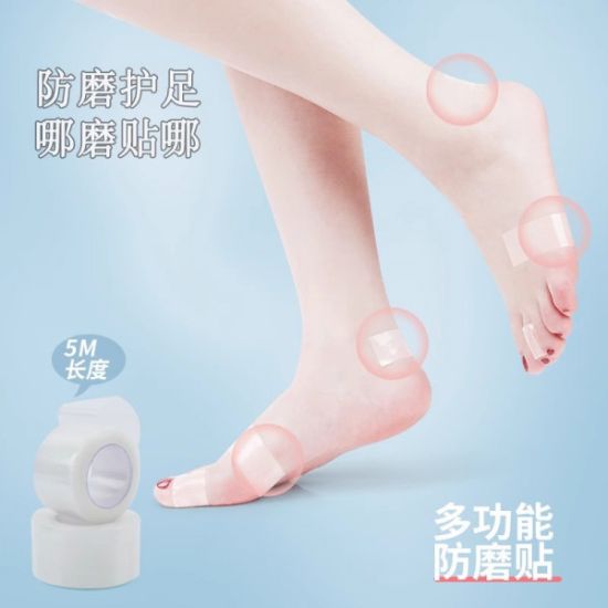 Picture of ANTI-WEAR PROTECTOR ADHESIVE HEEL STICKER TAPE