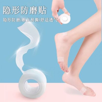 Picture of ANTI-WEAR PROTECTOR ADHESIVE HEEL STICKER TAPE