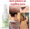 Picture of Anti Fungal Cream Fungal Cream Fungal Malam  Skin Care Cream ungal Malam for Ringworm itching Eczema cream
