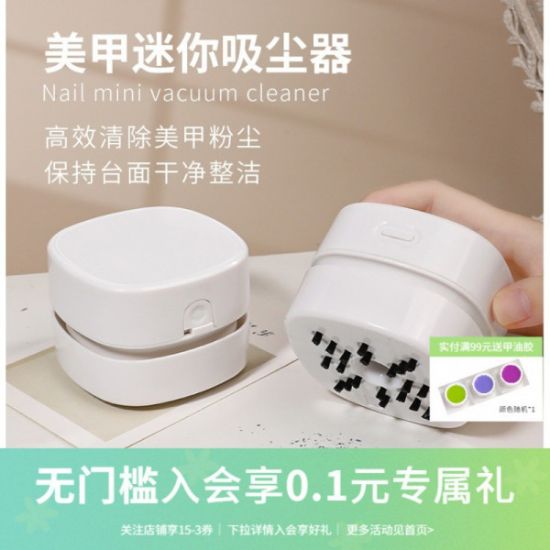 Picture of DESKTOP VACUUM CLEANER