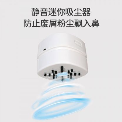 Picture of DESKTOP VACUUM CLEANER