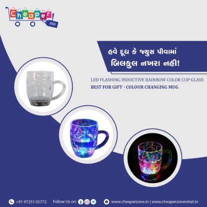 Picture of COLOR CHANGING MUG