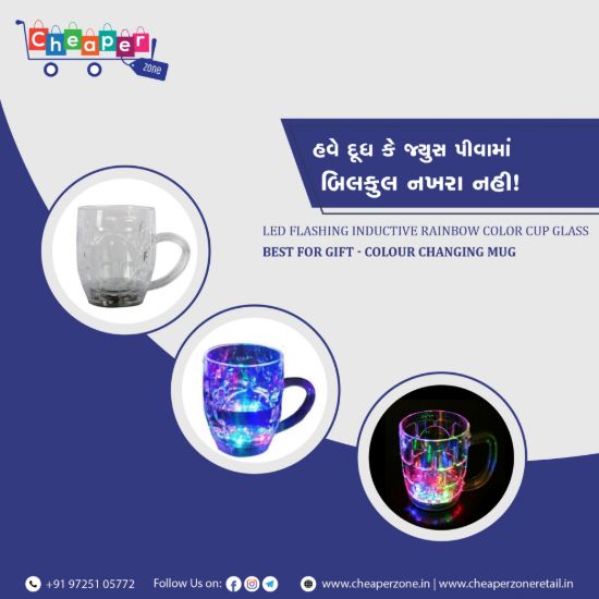 Picture of COLOR CHANGING MUG