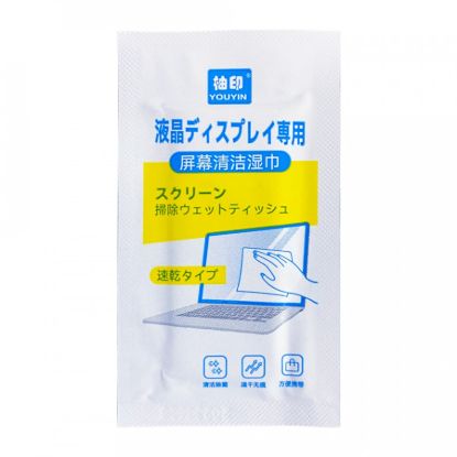 Picture of DISPOSABLE MOBILE PHONE LCD SCREEN WIPES (50PCS)