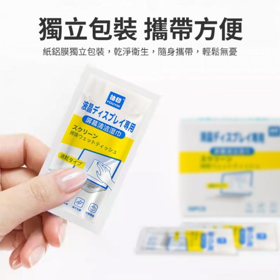 Picture of DISPOSABLE MOBILE PHONE LCD SCREEN WIPES (50PCS)