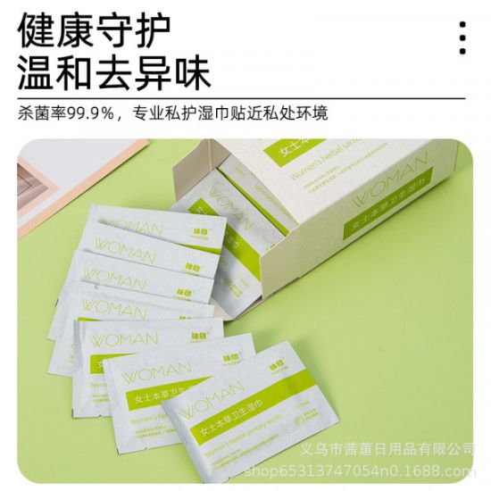 Picture of WOMEN'S HERBAL SANITARY WIPES ( 30 WIPES )