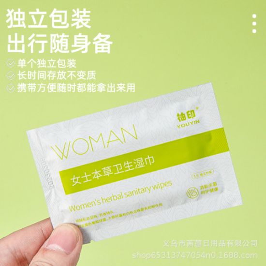 Picture of WOMEN'S HERBAL SANITARY WIPES ( 30 WIPES )