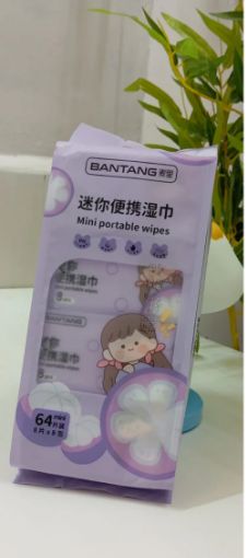 Picture of BABY WIPES MINI WIPES MINI WIPES PURPLE WIPES