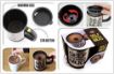 Picture of Automatic Self Stirring Mug coffee mug Automatic stainless coffee and tea Lassi mixture mug self stirring mug Camera Lens Shaped Coffee Mug tea mug for office travel picnic hand mixture blender printed mug car mug kettle blending mug