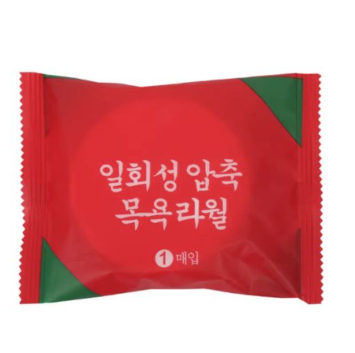 Picture of Big Magic Tablet Towel Disposable Bath Towel Facial Towel Water Wet Wipe