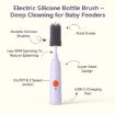 Picture of ELECTRIC CUP CLEANING BRUSH CUP CLEANING BOTTLE BRUSH