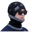 Picture of Winter Star Print Fur Beanie Caps  Beanie Hat Bib Set Knit Hats Warm Thicken Winter Hat