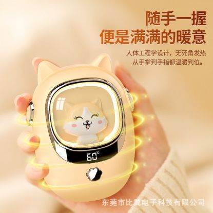 Picture of MINI PORTABLE HAND WARMER WITH POWER BANK