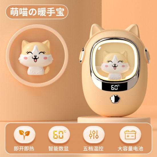 Picture of MINI PORTABLE HAND WARMER WITH POWER BANK