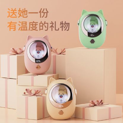 Picture of MINI PORTABLE HAND WARMER WITH POWER BANK