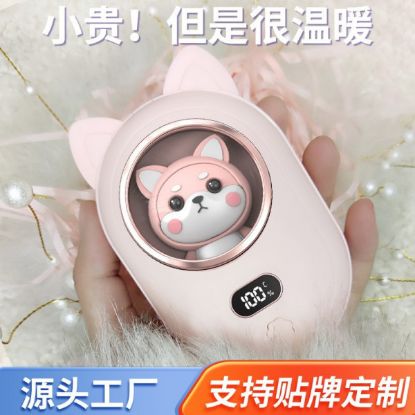 Picture of MINI PORTABLE HAND WARMER WITH POWER BANK