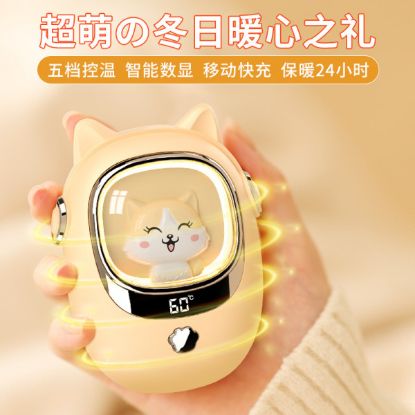Picture of MINI PORTABLE HAND WARMER WITH POWER BANK