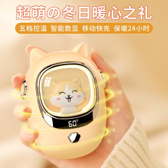 Picture of MINI PORTABLE HAND WARMER WITH POWER BANK