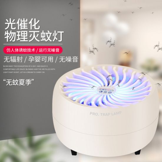 Picture of ELECTRONIC BUG ZAPPER MOSQUITO KILLER LAMP