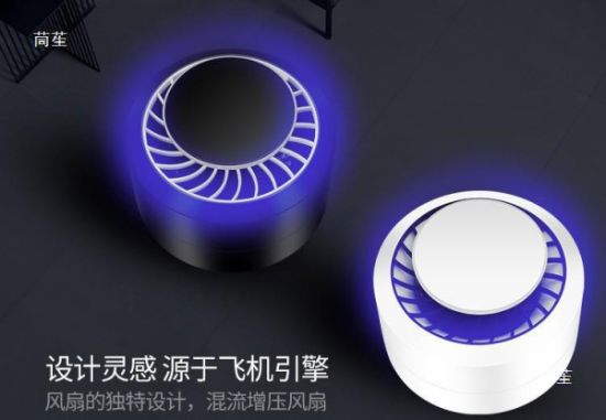 Picture of ELECTRONIC BUG ZAPPER MOSQUITO KILLER LAMP