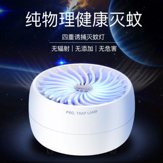 Picture of ELECTRONIC BUG ZAPPER MOSQUITO KILLER LAMP