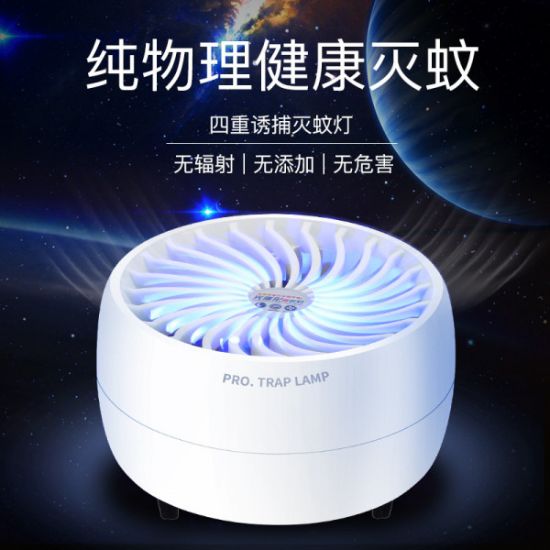 Picture of ELECTRONIC BUG ZAPPER MOSQUITO KILLER LAMP