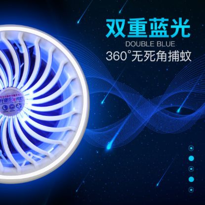 Picture of ELECTRONIC BUG ZAPPER MOSQUITO KILLER LAMP