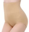 Picture of shaper new body shaping body shaping garment panties body shaper High Waisted Tummy Control Shapewear Shorts