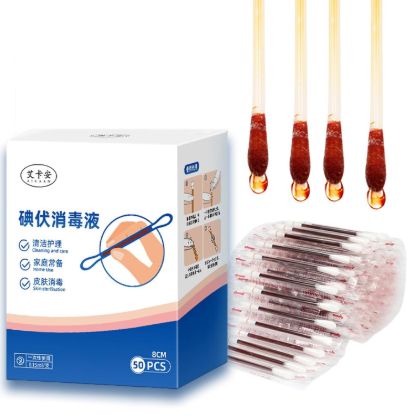 Picture of 50 PCS COTTON IODINE SWABS STICK