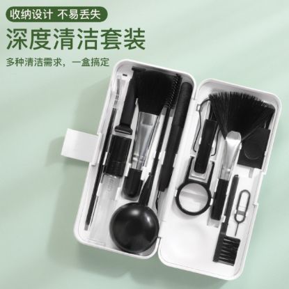 Picture of 18-IN-1 SMART CLEANING KIT TOOL SET