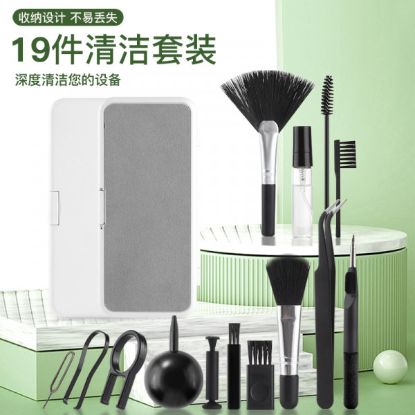 Picture of 18-IN-1 SMART CLEANING KIT TOOL SET
