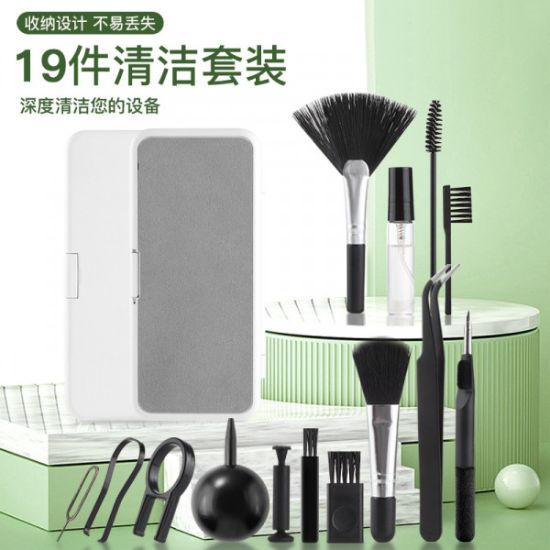 Picture of 18-IN-1 SMART CLEANING KIT TOOL SET