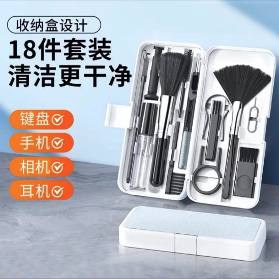Picture of 18-IN-1 SMART CLEANING KIT TOOL SET