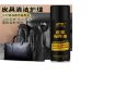 Picture of leather care spray spray