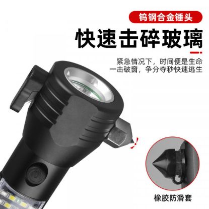 Picture of RECHARGEABLE WATERPROOF FLASHLIGHT HAMMER TORCH