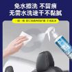 Picture of Car Foam Cleaner Spray ROOF CLEANING SPRAY Car Foam Cleaner