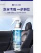 Picture of Car Foam Cleaner Spray ROOF CLEANING SPRAY Car Foam Cleaner