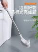 Picture of Toilet Cleaner Brush Cleaning Brush for Bathroom Sleek Bathroom Cleaning Brush