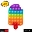 Picture of Ice Cream Candy Shape Pop Fidget Toy Push it Pop it Bubble Fidget Sensory Toy