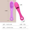 Picture of Silicon Face Nose and Skin Cleaner  Face Mask Brush Nose Blackhead Remover