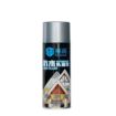 Picture of DAMAR SPRAY Waterproof Leak Filler Spray Rubber Flex Repair & Sealant SPRAY CLEANER SPRAY