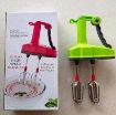Picture of Jumbo hand blender,hand blender,Dual hand blender,egg beater,mixer blender,portable hand mixer